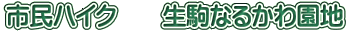 snCN@@Ȃ邩퉀n