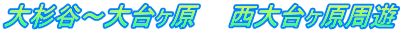 吙J`䃖@@䃖V