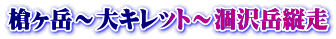 x`گā`xc