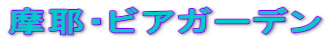 ErAK[f